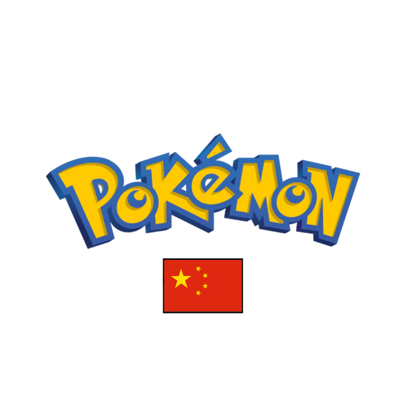 Pokemon CN