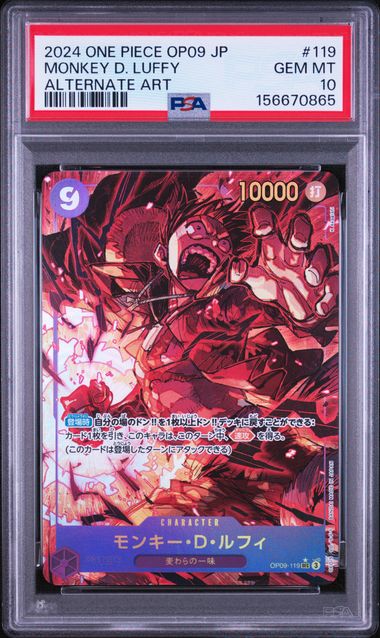 PSA 10 GEM MINT Japanese One Piece 2024 MONKEY D LUFFY OP09-119 ALT ART Parallel