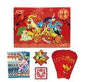 Pokémon 2026 Lunar New Year Gift Box (CN) – Limited Edition