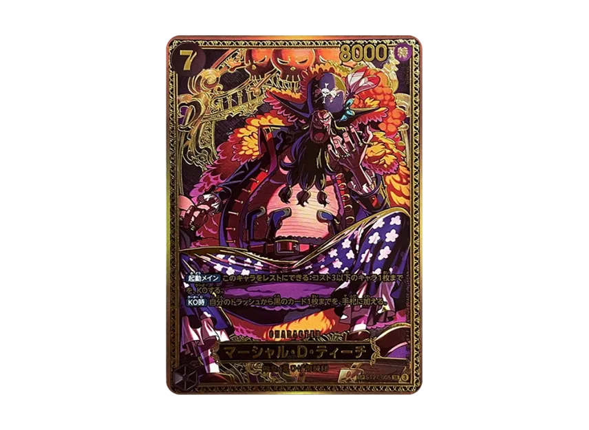 Marshall.D.Teach SR-SPC :New Four Emperors Special Card [ST27-005](Booster Pack "THE WORLD’S STRONGEST WARRIORS")
