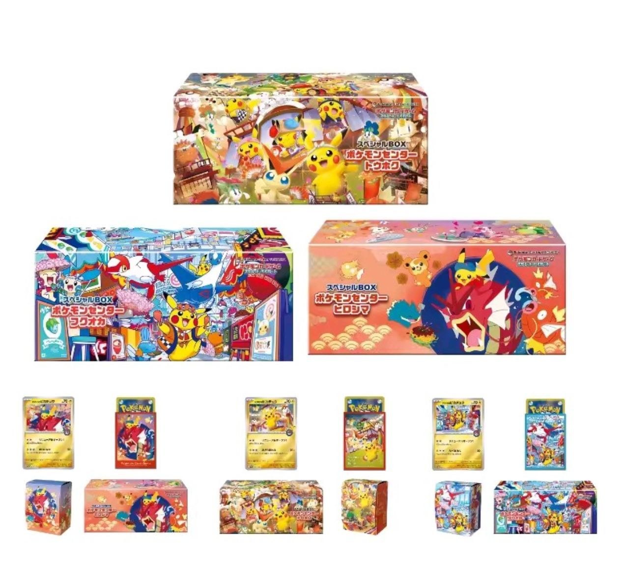 Pikachu Promo Set - Pokémon Center Japan Bundle – Korekuta TCG