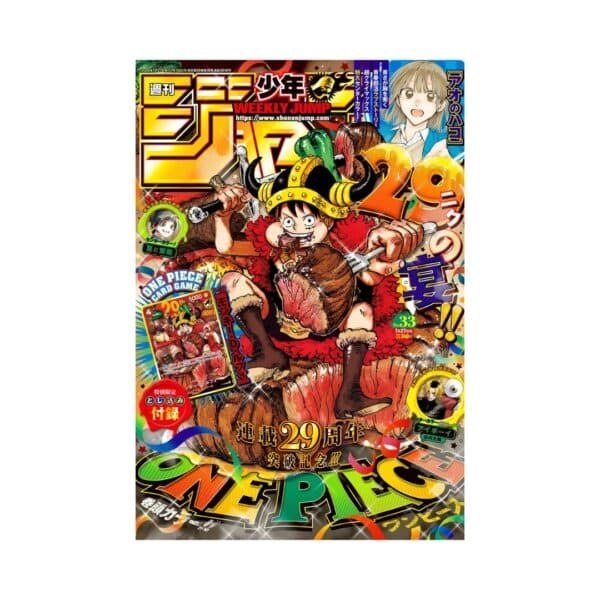 Weekly Shonen Jump 33 2026 con Promo P-159 – 29th Anniversary (JAP)