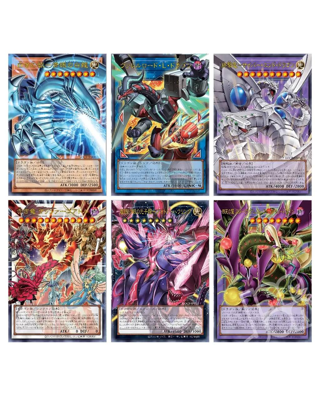 Limit Over Collection The Rivals – Yu-Gi-Oh Full Art - Jap