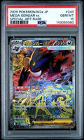 2025 POKEMON JAPANESE M2A-MEGA DREAM EX #240 MEGA GENGAR EX SPECIAL ART RARE
