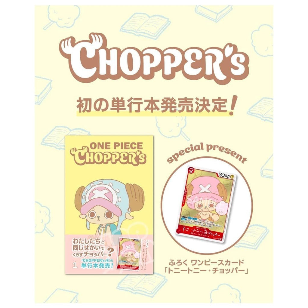 Chopper’s Adventure Book (JAP) – Promo Set - One Piece Card Game