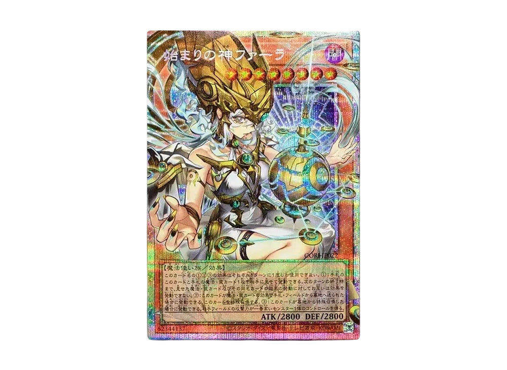 Yu-Gi-Oh! Chaos Origins (JAP) – Booster Box (30 Packs)