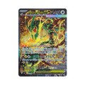 MEGA Rayquaza ex SAR [M6 110/076](Expansion Pack "Storm Emeralda")