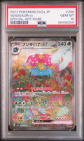 2023 POKEMON JAPANESE SV2A-POKEMON 151 #200 VENUSAUR EX SPECIAL ART RARE