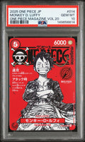 2025 ONE PIECE JAPANESE PROMOS #014 MONKEY D. LUFFY ONE PIECE MAGAZINE VOL.20