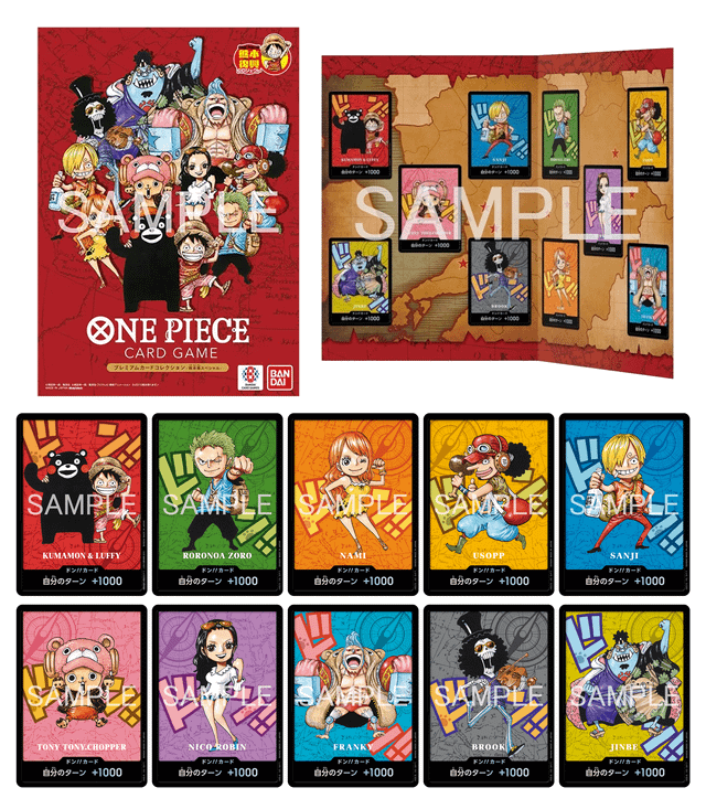 Premium Card Collection "Kumamoto Special" - One Piece Card Game