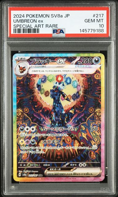 2024 POKEMON JAPANESE SV8a-TERASTAL FEST ex #217 UMBREON ex SPECIAL ART RARE PSA 10