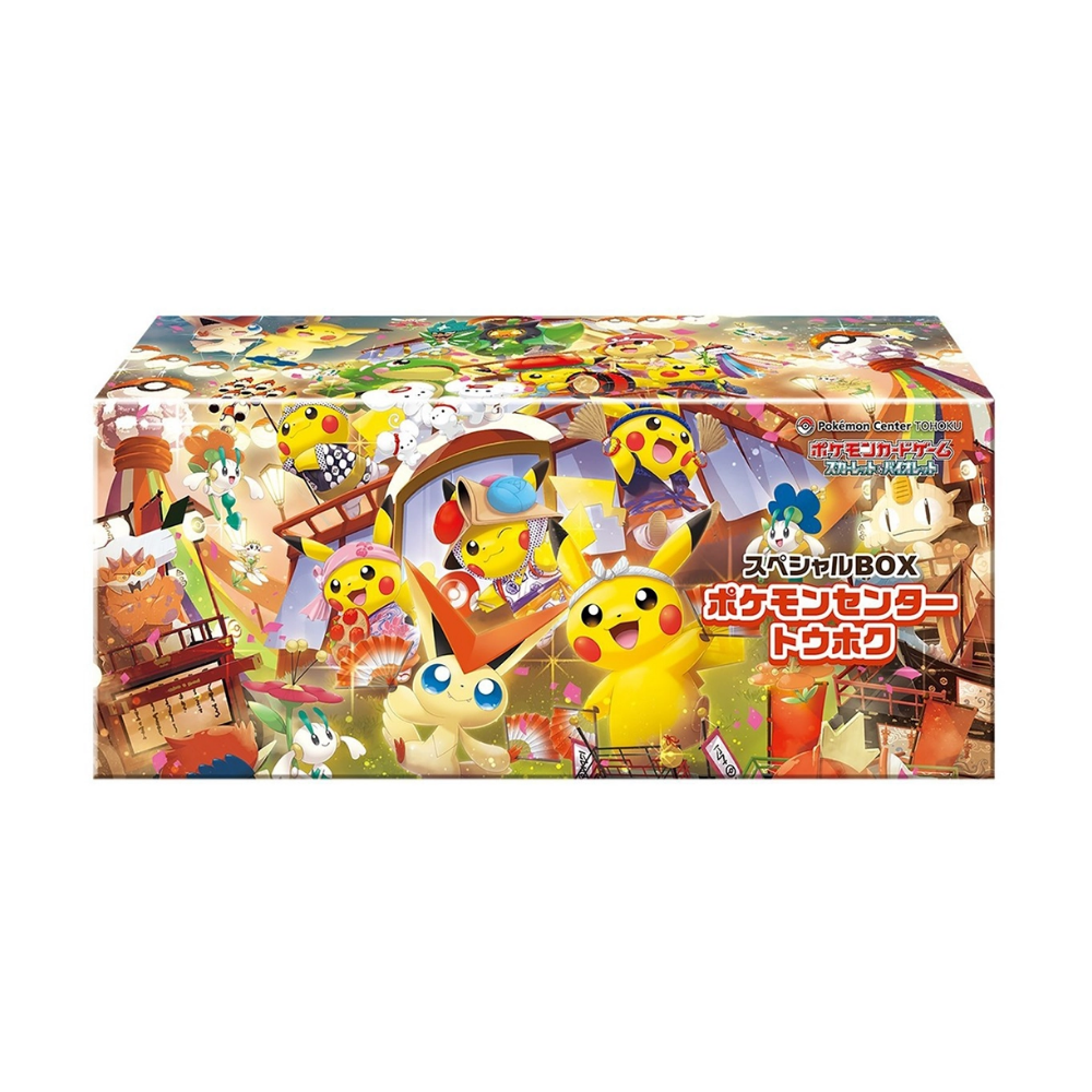 Pikachu Promo Set Sealed New Pokemon Center Tohoku