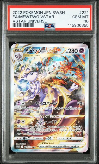 2022 POKEMON JAPANESE SWORD & SHIELD VSTAR UNIVERSE #221 FA/MEWTWO VSTAR VSTAR UNIVERSE