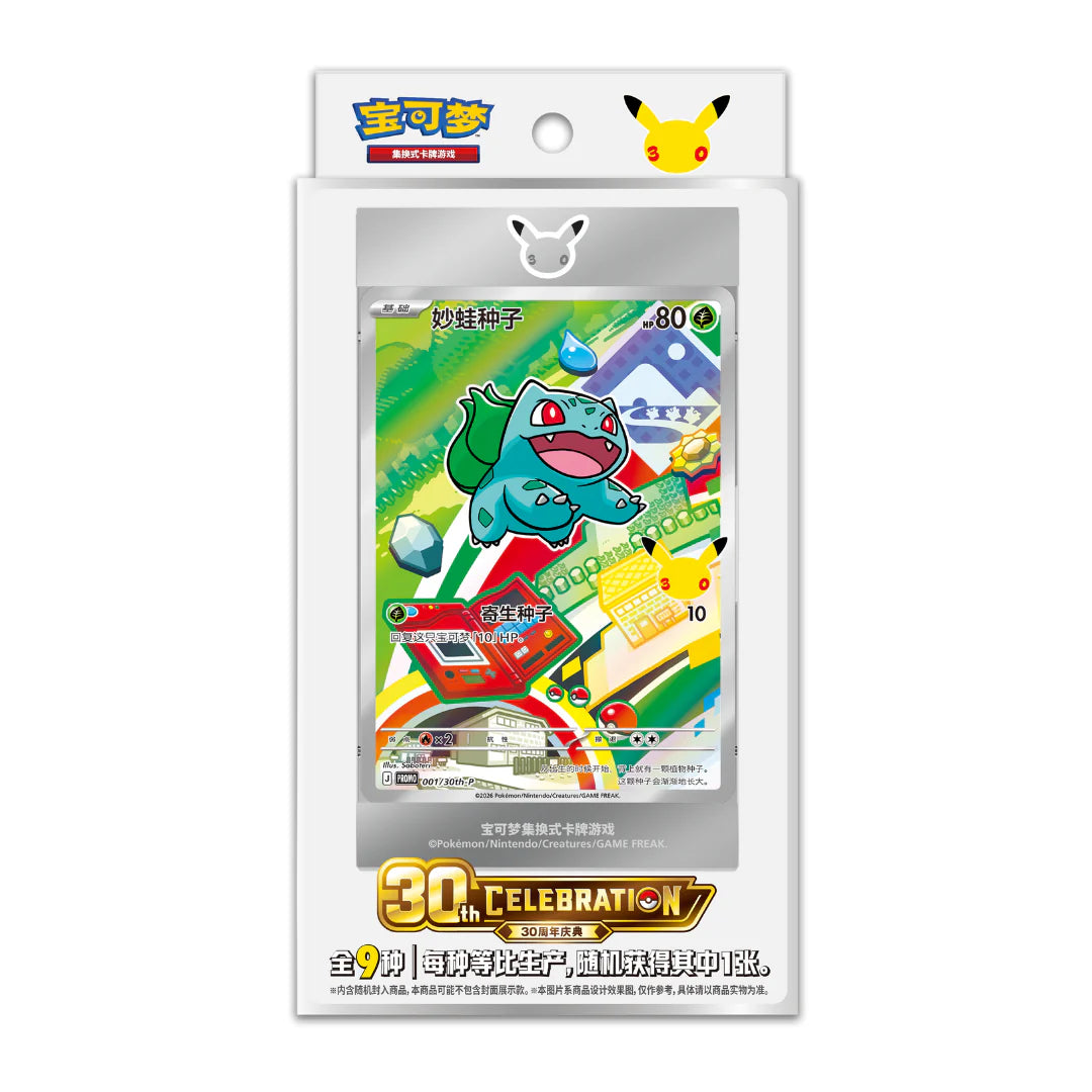 Original Partner Card Set Volume 1 - Pokemon