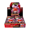 The Glory Of Team Rocket JAP - Box (30 packs) - sv10