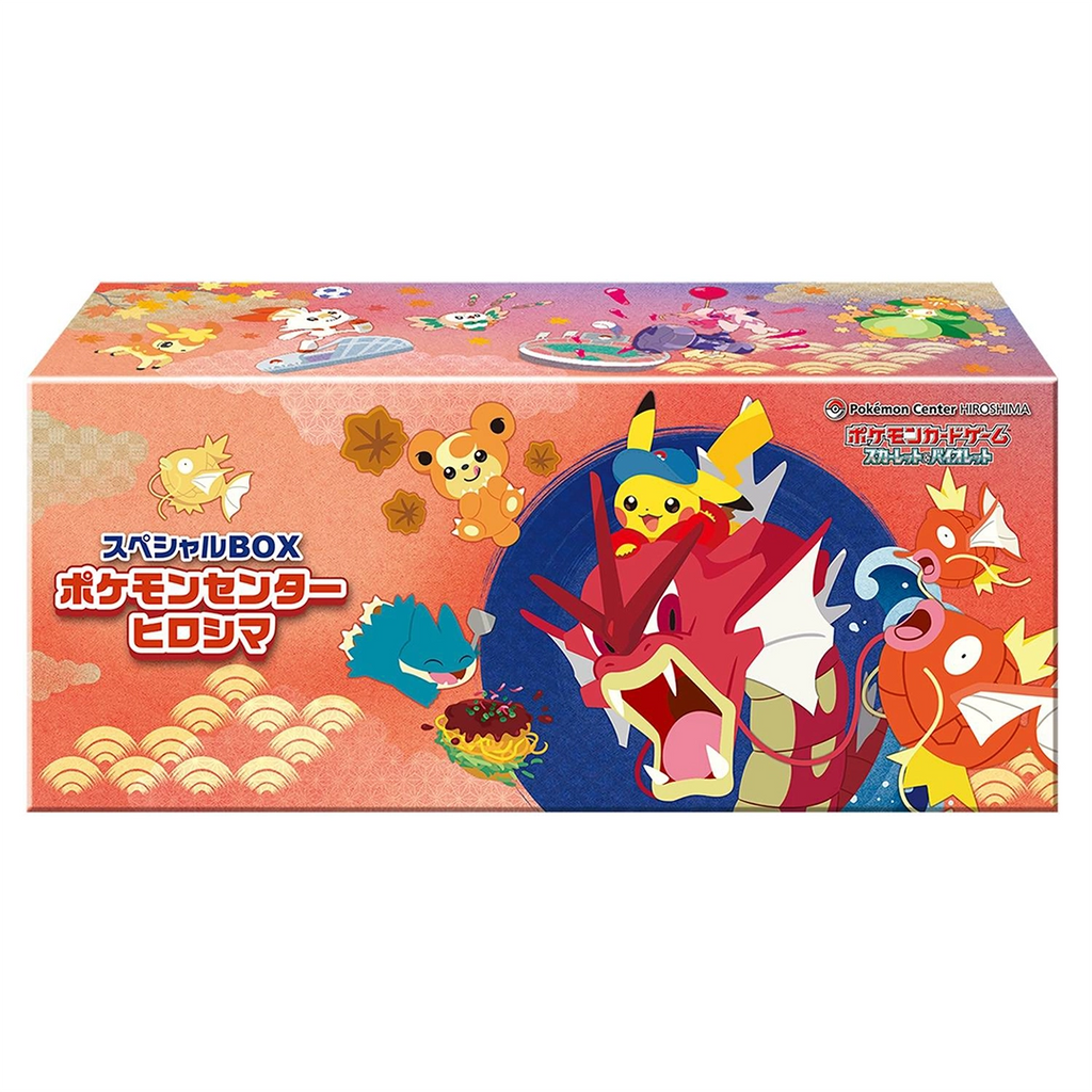 Pikachu Promo Set - Pokemon Center Jap Bundle