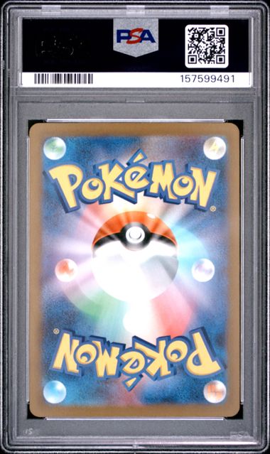 PSA 10 Pokémon Mega Charizard X ex 223/193 M2a JP Mega Attack Rare 2025