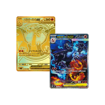 Phantasmal Flames JAP - Box (30 Packs) - M2