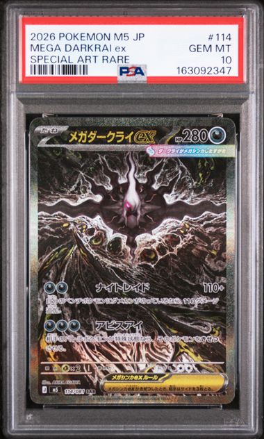 Pokemon PSA 10 Mega Darkrai ex 114/081 Japanese Abyss Eye SAR Mint Card