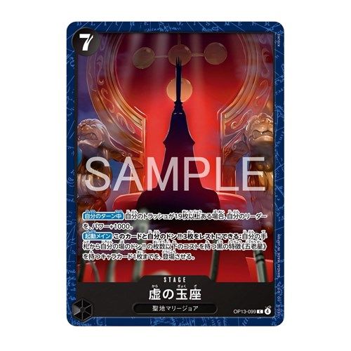 Base Shop Limited Playmat Vol.2 Five Elders - One Piece Card Game