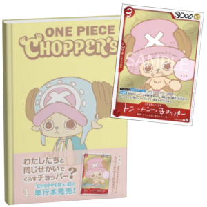 Chopper’s Adventure Book (JAP) – Promo Set - One Piece Card Game