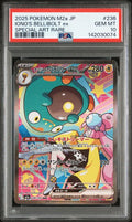 2025 POKEMON JAPANESE M2a-MEGA DREAM ex #236 IONO'S BELLIBOLT ex SPECIAL ART RARE