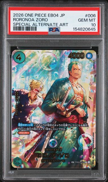 PSA 10 Zoro PRB02-006 SP EGGHEAD CRISIS EB04 ONE PIECE Card Giapponese 2026