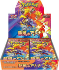 Hot Wind Arena JAP – Box (30 Packs) – SV9a