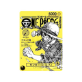 PRE-ORDER - MONKEY D. LUFFY - PROMO CARD VOL.21 (NO MAGAZINE)