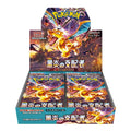 pokemon-ruler-of-the-black-flame-booster-box-30-bustine-versione-giapponese-korekuta