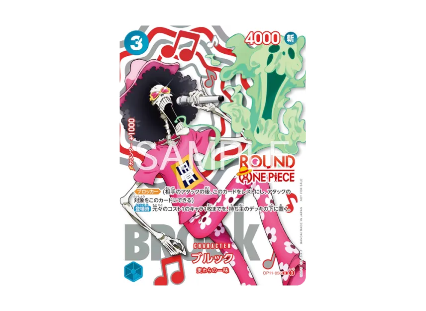 One Piece Card Game × ROUND1 – Set Completo 10 Carte Promo JAP