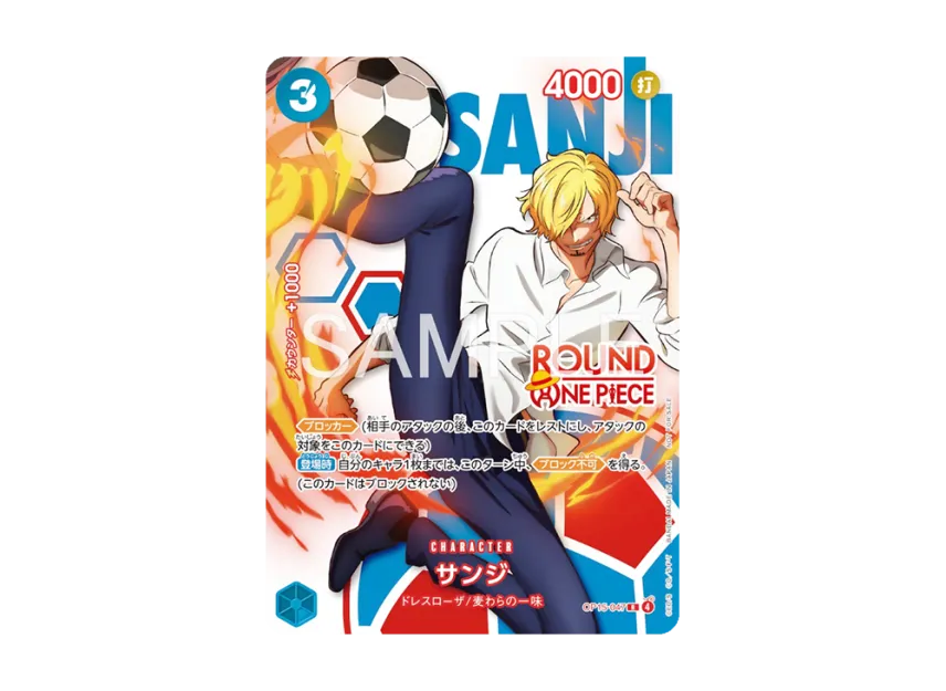 One Piece Card Game × ROUND1 – Set Completo 10 Carte Promo JAP