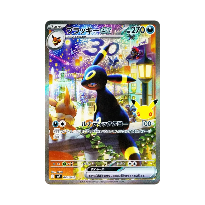 Pokemon Card Game MEGA Constructed Deck "30th CELEBRATION Premium Deck Set Espeon,Umbreon"