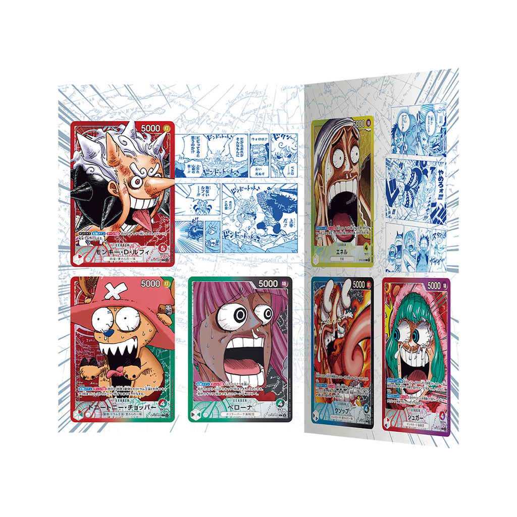 One Piece Card Game Base Shop Limited Collection Vol.1
