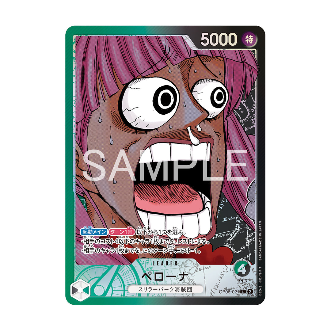 One Piece Card Game Base Shop Limited Collection Vol.1