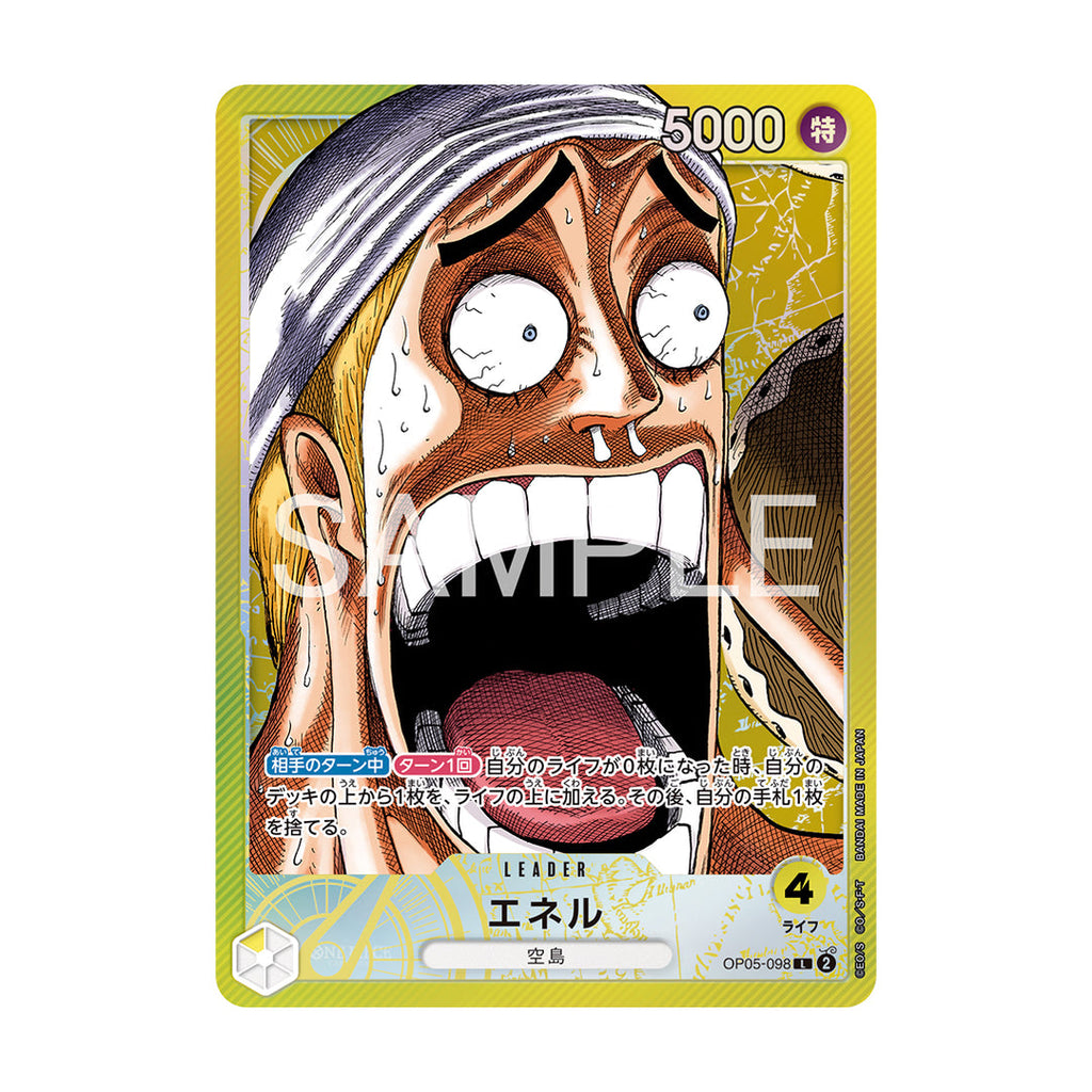 One Piece Card Game Base Shop Limited Collection Vol.1
