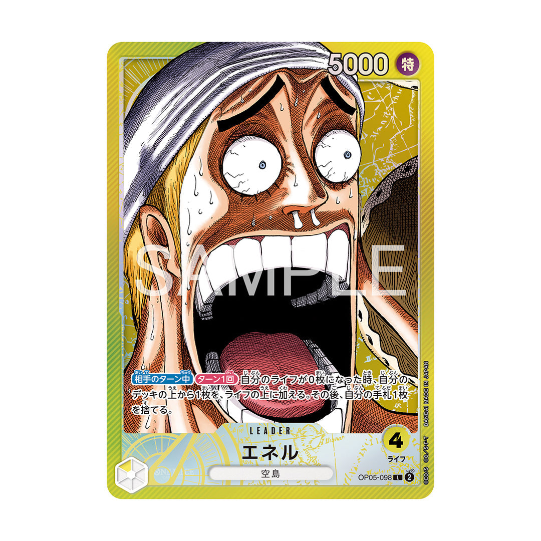 One Piece Card Game Base Shop Limited Collection Vol.1