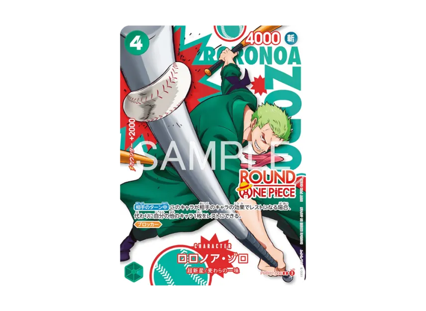 One Piece Card Game × ROUND1 – Set Completo 10 Carte Promo JAP