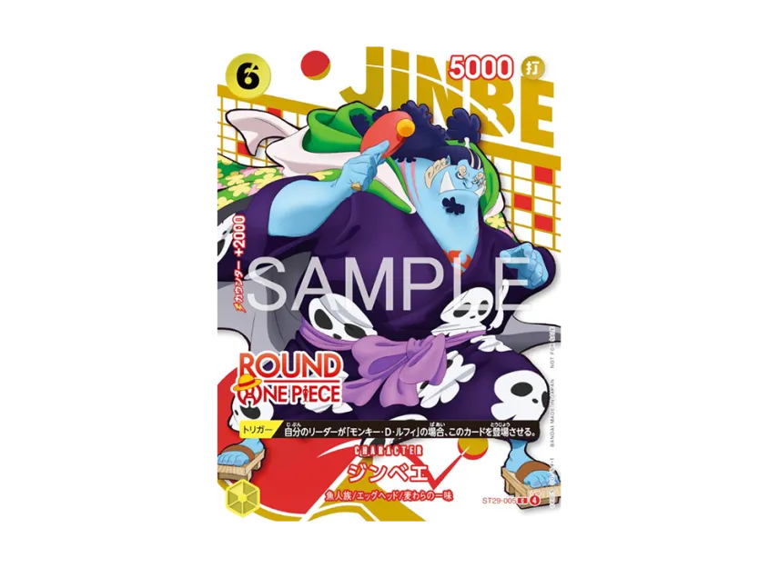 One Piece Card Game × ROUND1 – Set Completo 10 Carte Promo JAP
