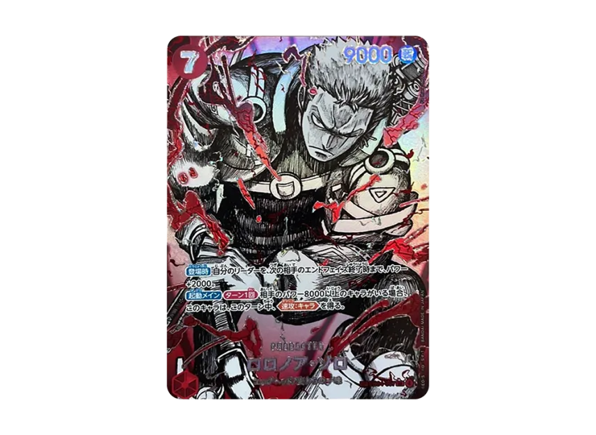 Roronoa Zoro SR-SPC :Conqueror's Haki Special Card [EB04-007](Booster Pack "THE WORLD’S STRONGEST WARRIORS")