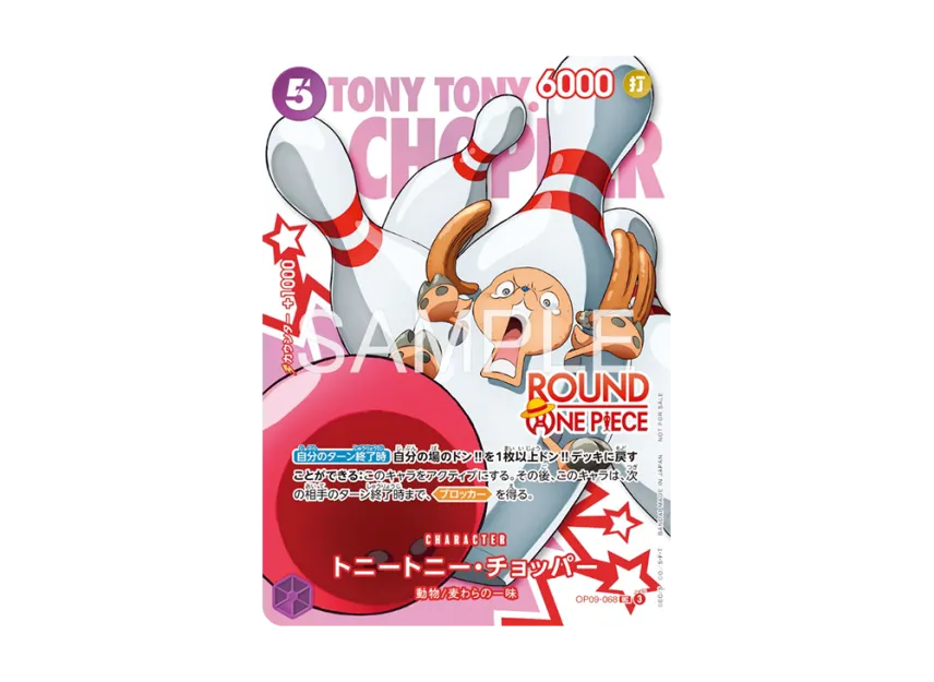 One Piece Card Game × ROUND1 – Set Completo 10 Carte Promo JAP