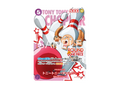Tony Tony.Chopper (OP09-068) Round1 Promo One Piece JAP