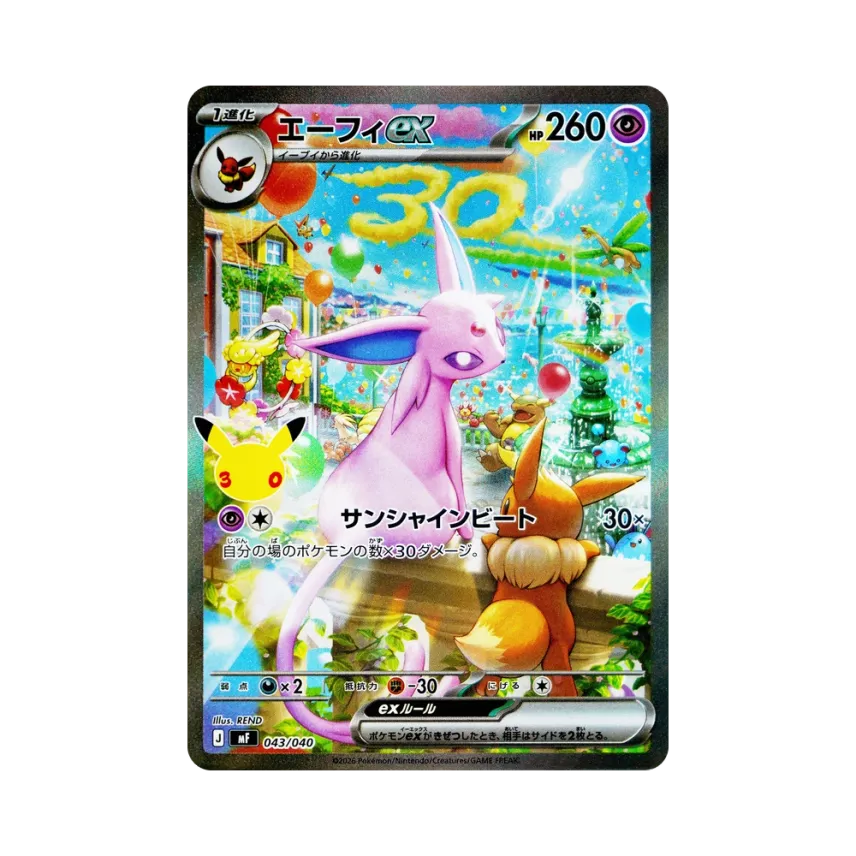 Pokemon Card Game MEGA Constructed Deck "30th CELEBRATION Premium Deck Set Espeon,Umbreon"