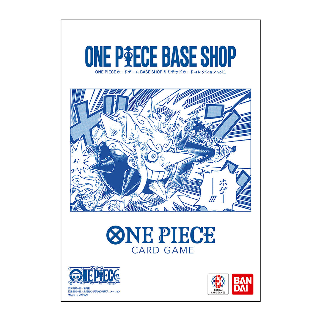 One Piece Card Game Base Shop Limited Collection Vol.1