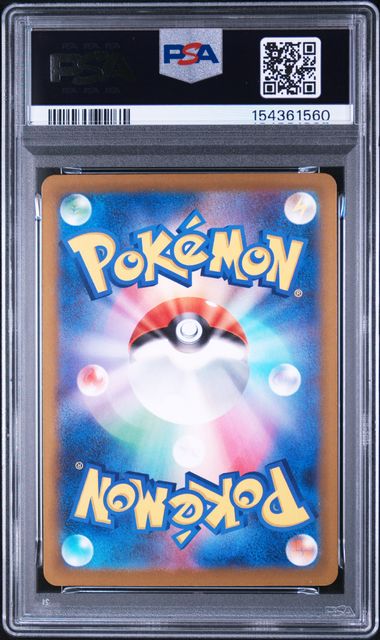 PSA 10 Mega Dragonite ex SAR 246/193 M2a MEGA Dream ex Japanese Pokemon Card