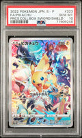 2022 POKEMON JAPANESE S PROMO #323 FA/PIKACHU PRCS.C/B SWORD/SHIELD