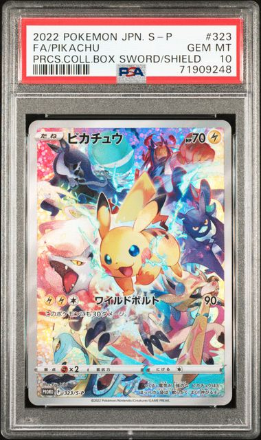 2022 POKEMON JAPANESE S PROMO #323 FA/PIKACHU PRCS.C/B SWORD/SHIELD